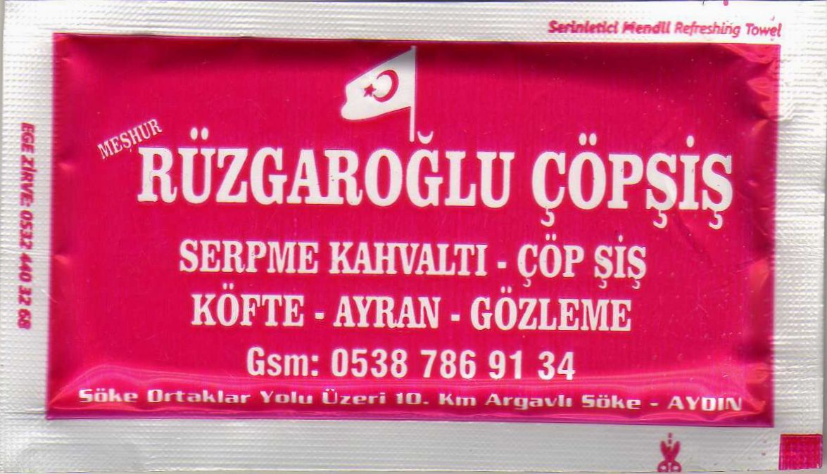 0346 Rüzgaroğlu - Söke